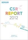 2012年度 CSRレポート