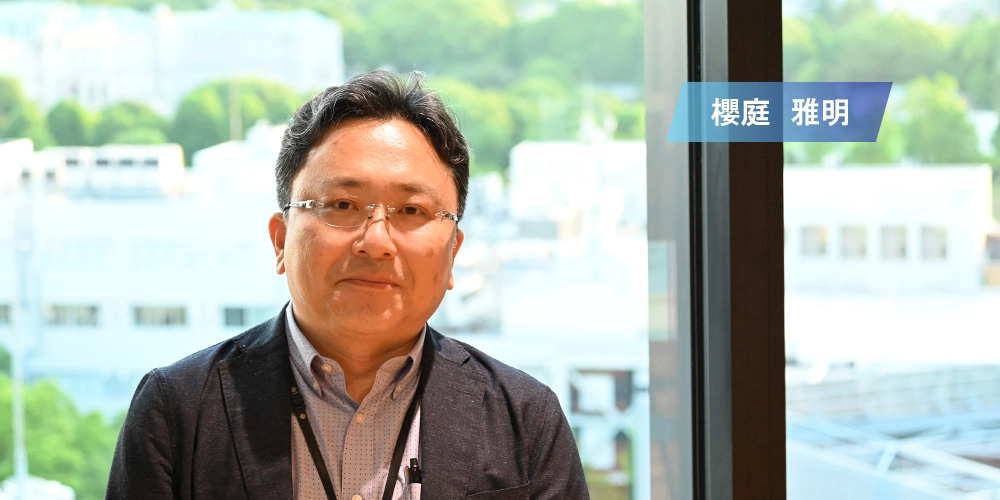 櫻庭 雅明