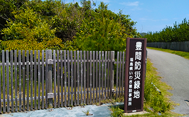 私と東日本大震災の15年 | プロジェクト紹介 | ID&Eホールディングス