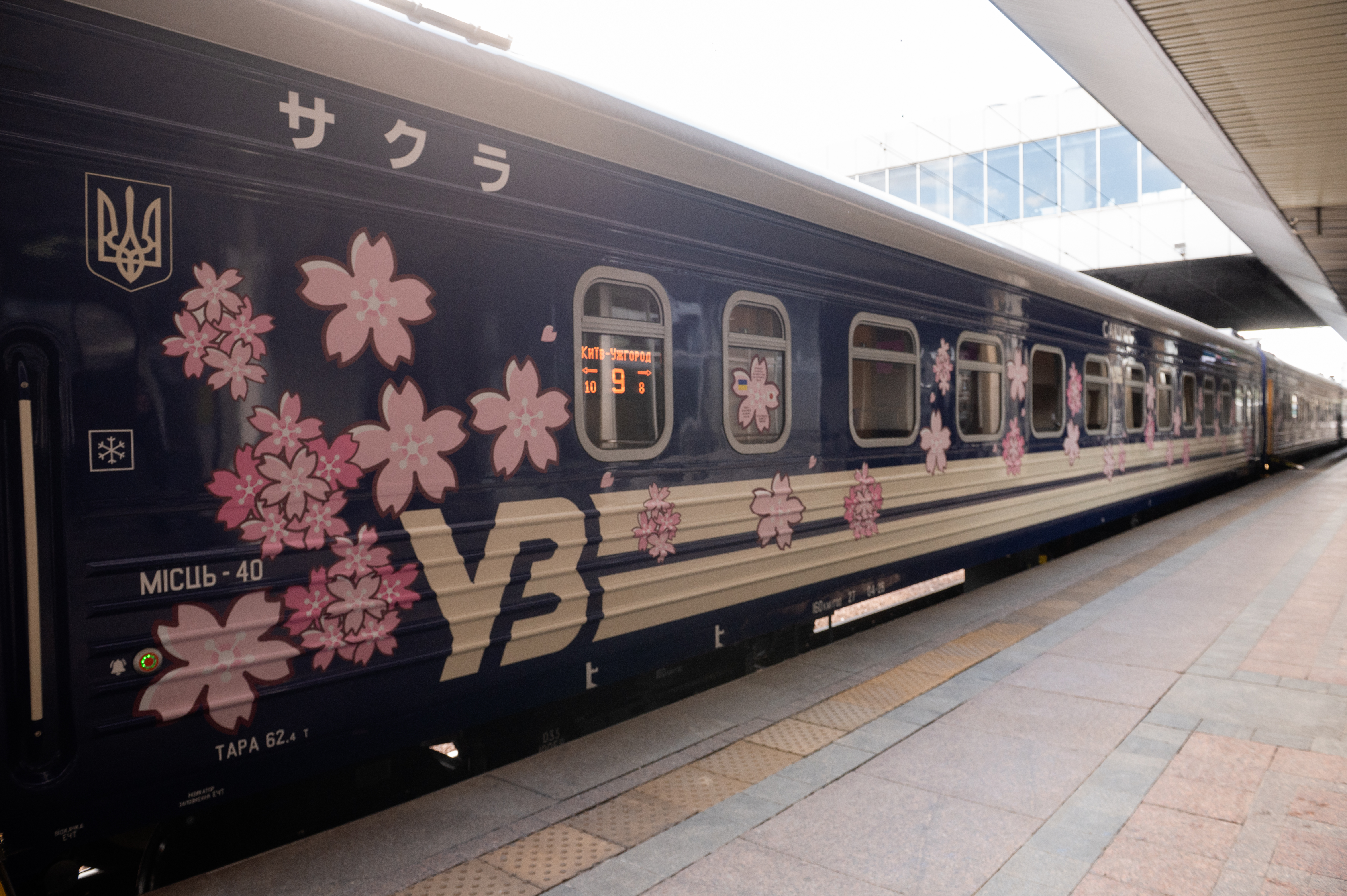 日本とウクライナをつなぐ「サクラ列車」運行開始―日本工営が車両